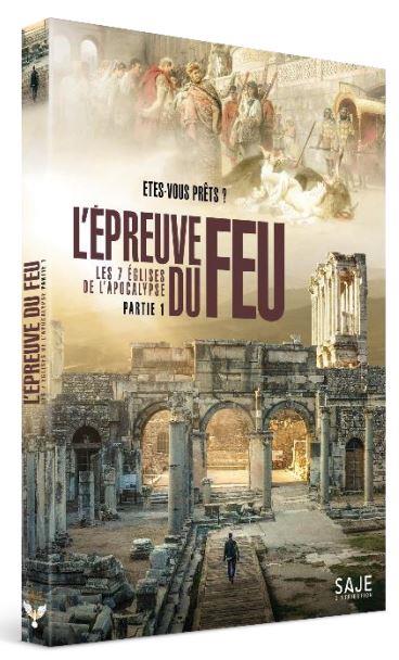 L EPREUVE DU FEU - DVD - LES 7 EGLISES DE L APOCALYPSE