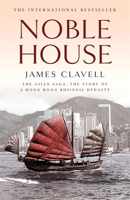 THE ASIAN SAGA - NOBLE HOUSE - THE FIFTH NOVEL OF THE ASIAN SAGA