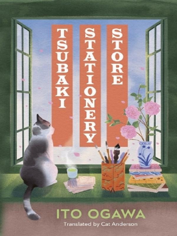 TSUBAKI STATIONERY STORE
