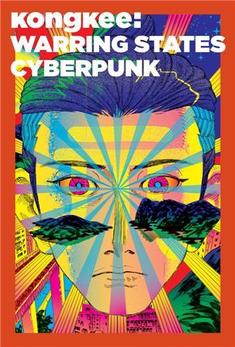KONGKEE WARRING STATES CYBERPUNK /ANGLAIS