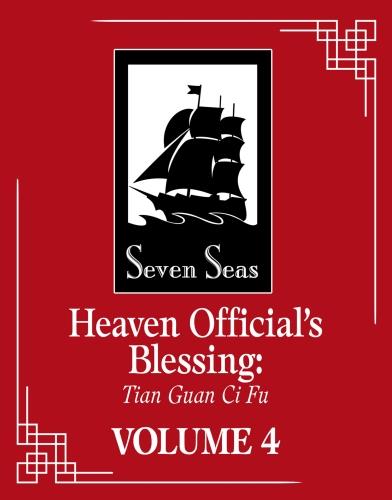HEAVEN OFFICIAL'S BLESSING: TIAN GUAN CI FU (NOVEL) VOL. 4