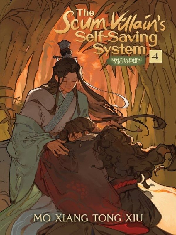 THE SCUM VILLAIN S SELF SAVING SYSTEM