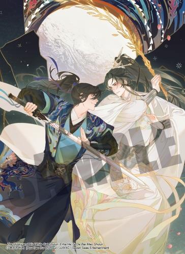 THE HUSKY AND HIS WHITE CAT SHIZUN VOL. 1