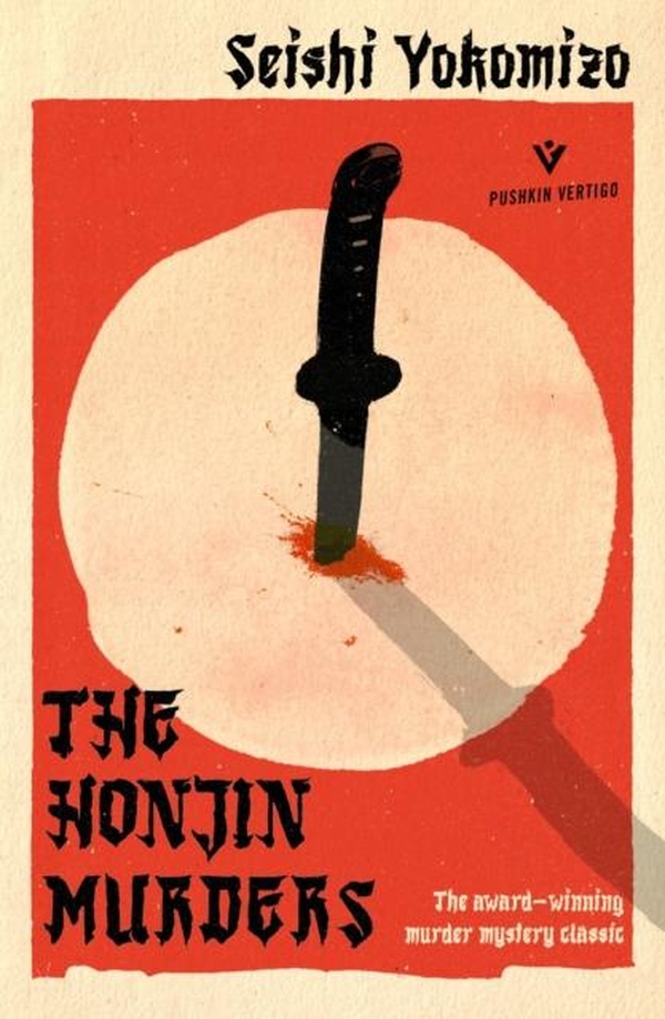 THE THE HONJIN MURDERS