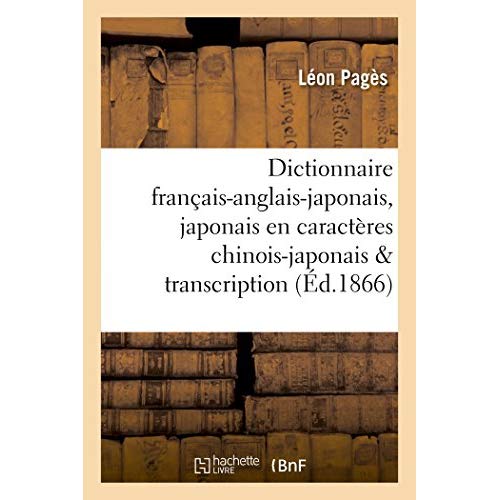 DICTIONNAIRE FRANCAIS-ANGLAIS-JAPONAIS  EN CARACTERES CHINOIS-JAPONAIS AVEC SA TRANSCRIPTION