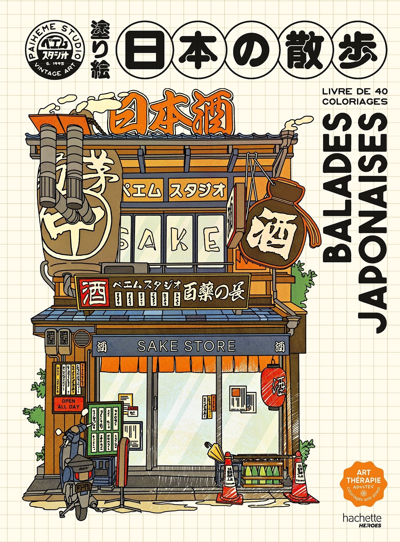 BALADES JAPONAISES