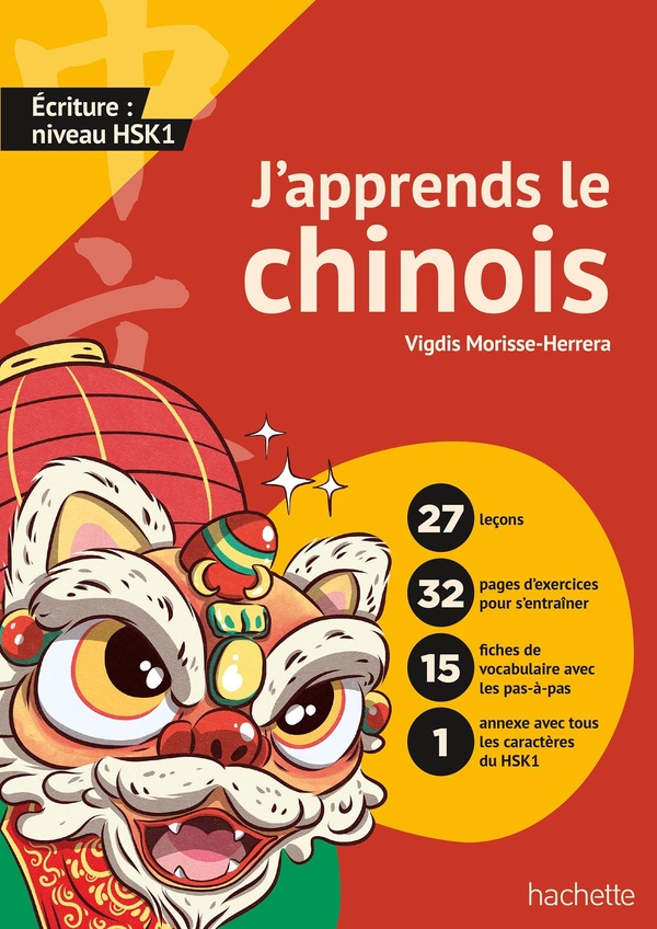 J'APPRENDS LE CHINOIS ! - ECRITURE : NIVEAU HSK 1