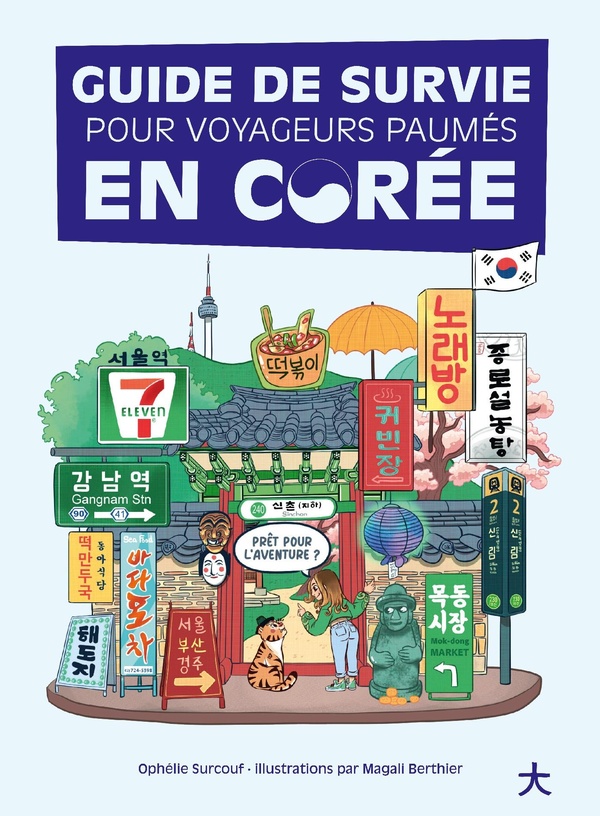 GUIDE DE SURVIE POUR VOYAGEURS PAUMES EN COREE