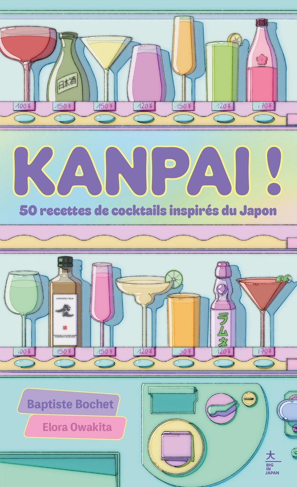 KANPAI ! - 50 RECETTES DE COCKTAILS INSPIRES DU JAPON