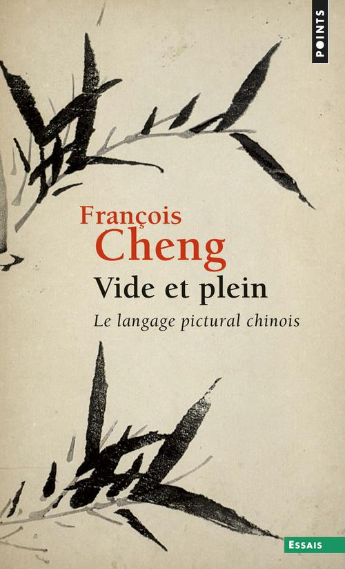 VIDE ET PLEIN - LE LANGAGE PICTURAL CHINOIS