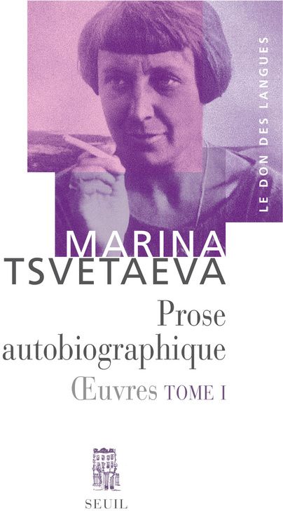 PROSE AUTOBIOGRAPHIQUE, TOME 1. OEUVRES, T. 1
