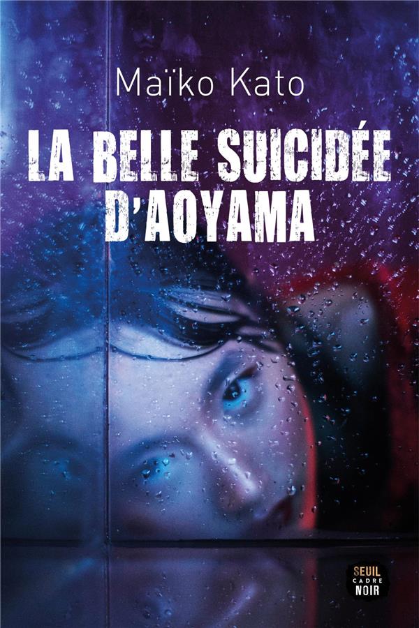 LA BELLE SUICIDEE D'AOYAMA