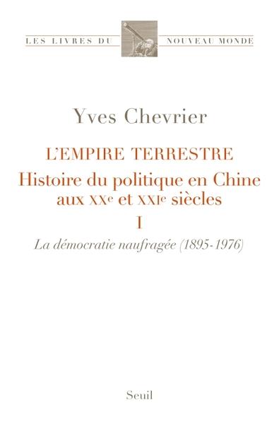 L'EMPIRE TERRESTRE. HISTOIRE DU POLITIQUE EN CHINE AUX XXE ET XXIE SIECLES (TOME 1. LA DEMOCRATIE NA