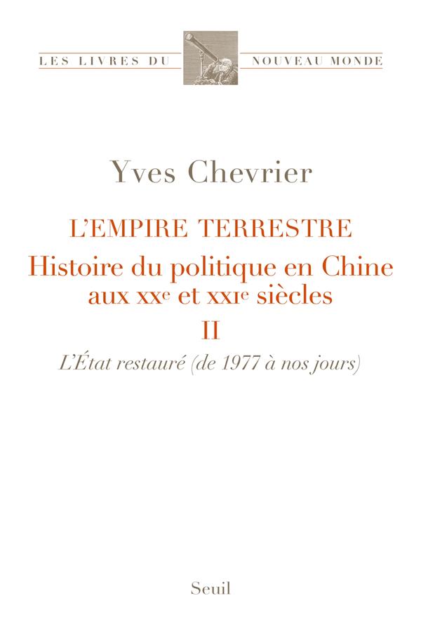 L'EMPIRE TERRESTRE TOME 2. HISTOIRE DU POLITIQUE EN CHINE AUX XXE ET XXIE SIECLES (II. L'ETAT RESTAU