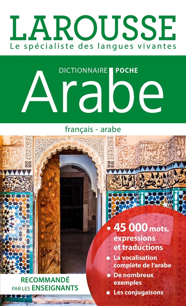 DICTIONNAIRE LAROUSSE POCHE ARABE