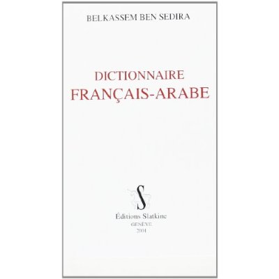 DICTIONNAIRE FRANCAIS-ARABE DE LA LANGUE PARLEE EN ALGERIE. (1886).