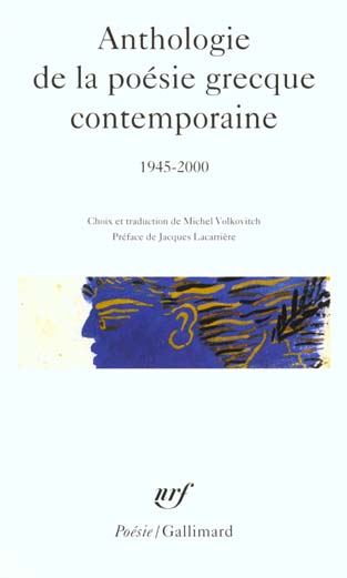 ANTHOLOGIE DE LA POESIE GRECQUE CONTEMPORAINE - 1945-2000)