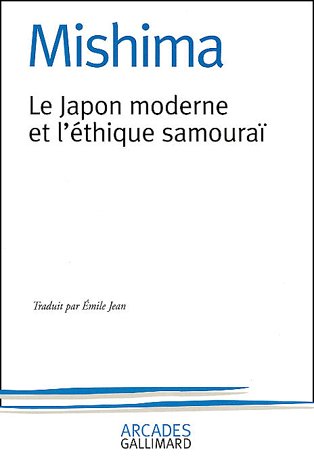 LE JAPON MODERNE ET L'ETHIQUE SAMOURAI - LA VOIE DU HAGAKURE