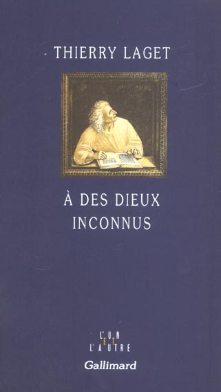 A DES DIEUX INCONNUS