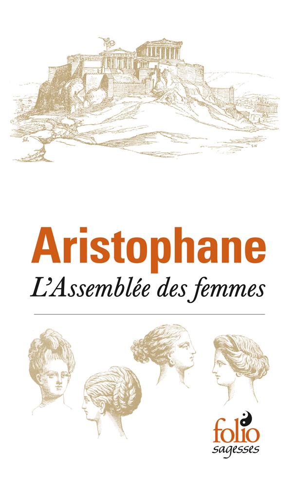 L'ASSEMBLEE DES FEMMES