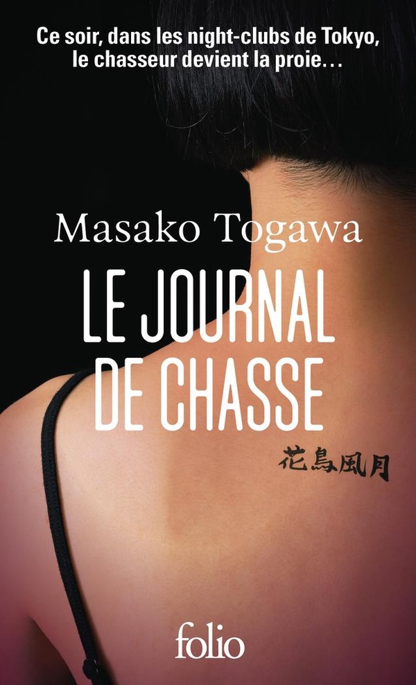 LE JOURNAL DE CHASSE