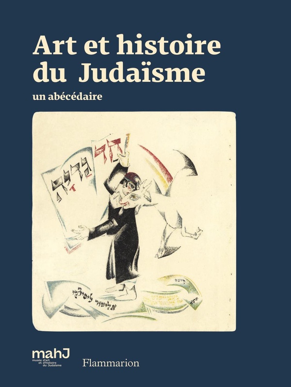 ART ET HISTOIRE DU JUDAISME - UN ABECEDAIRE