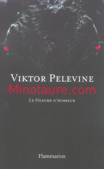 MINOTAURE.COM - LE HEAUME D'HONNEUR