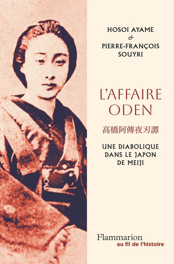 L'AFFAIRE ODEN - UNE DIABOLIQUE DANS LE JAPON DE MEIJI