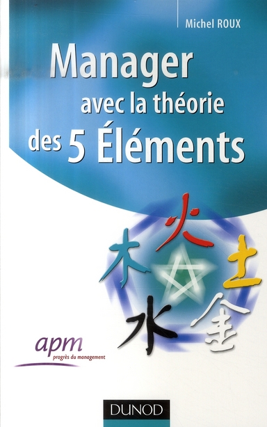 MANAGER AVEC LA THEORIE DES 5 ELEMENTS