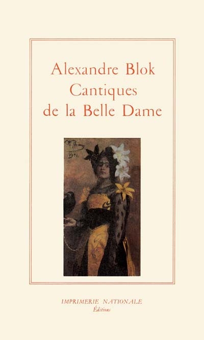 CANTIQUES DE LA BELLE DAME (RL)