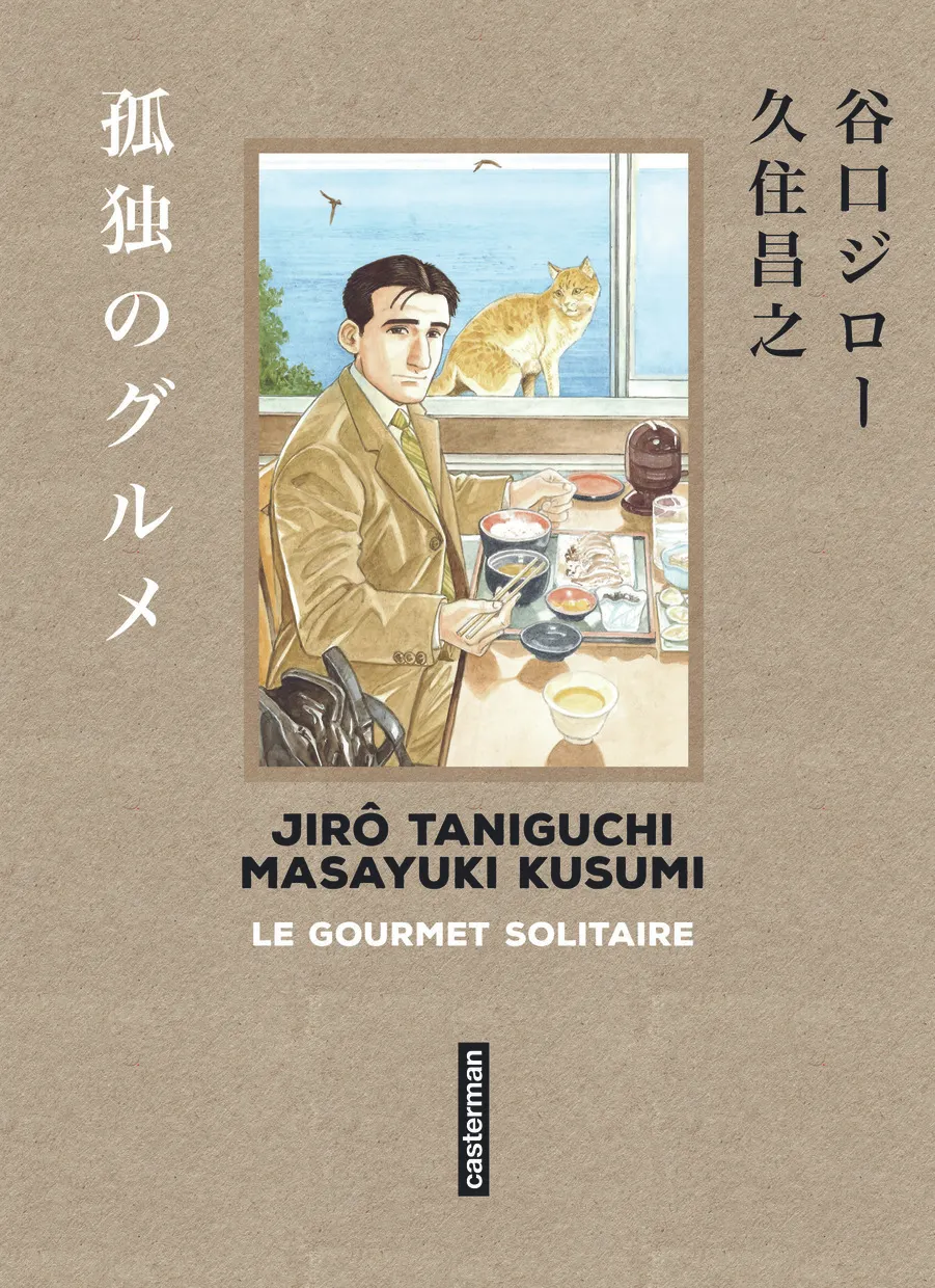 TANIGUCHI COMME EN VO - LE GOURMET SOLITAIRE - SENS DE LECTURE ORIGINAL