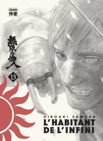 L'HABITANT DE L'INFINI - VOL13 - NOUVELLE EDITION