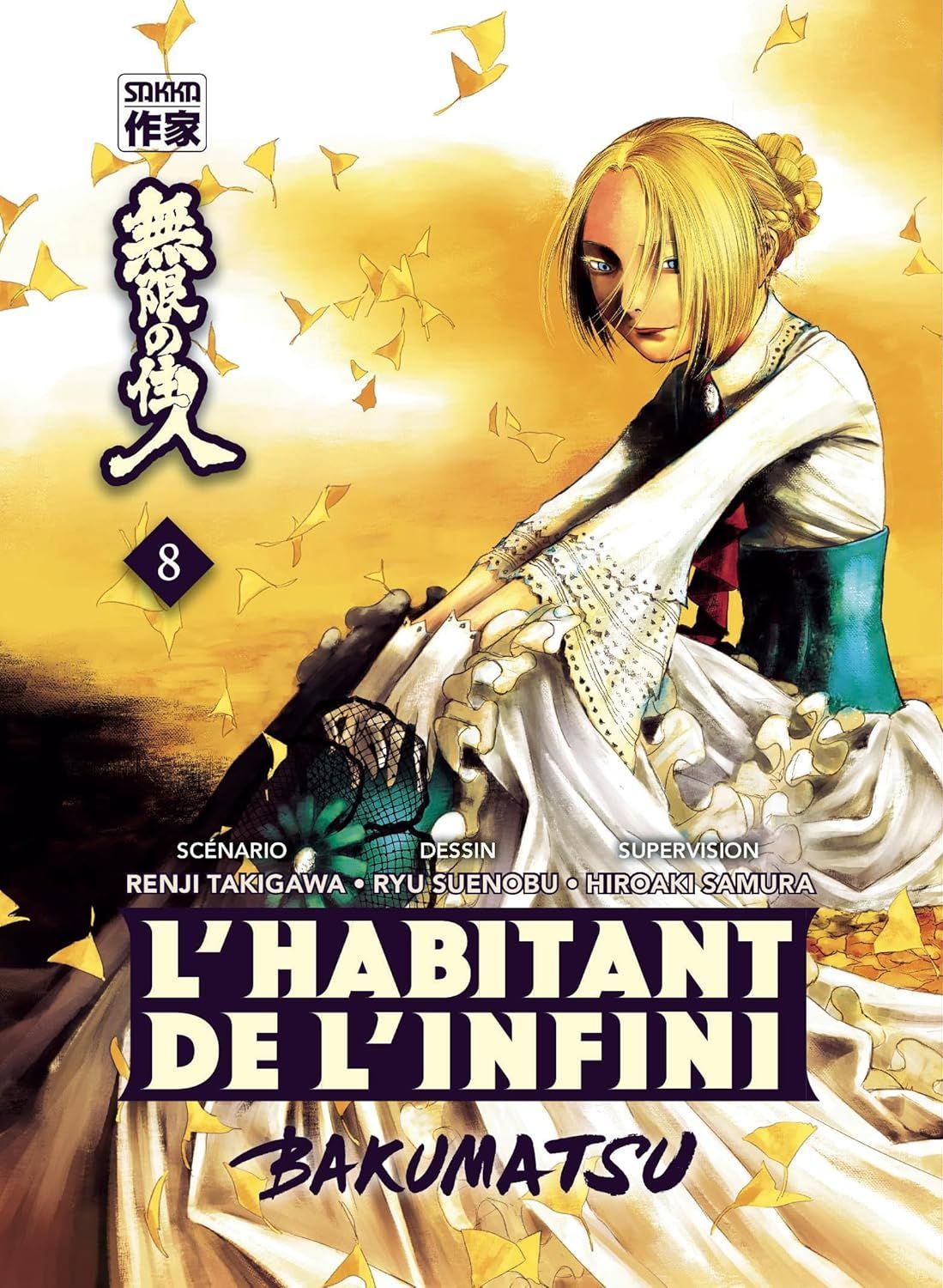 L'HABITANT DE L'INFINI - BAKUMATSU - VOL08