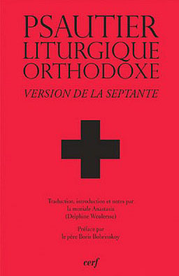 PSAUTIER LITURGIQUE ORTHODOXE