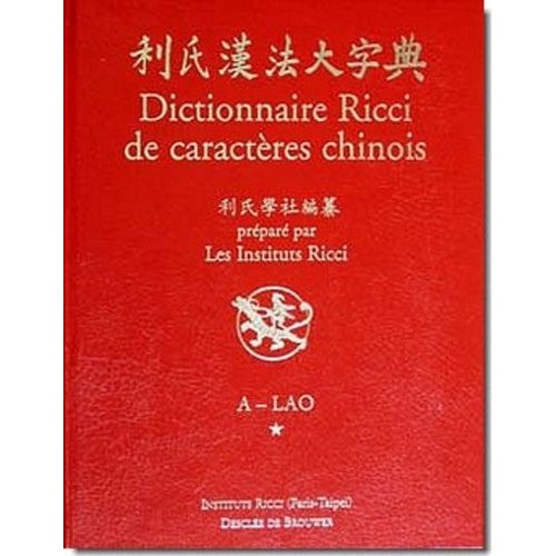 DICTIONNAIRE RICCI DE CARACTERES CHINOIS (3 VOLUMES)