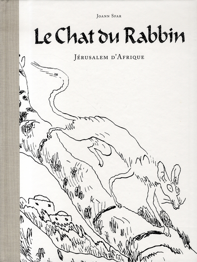 LE CHAT DU RABBIN - T05 - LE CHAT DU RABBIN  - JERUSALEM D'AFRIQUE