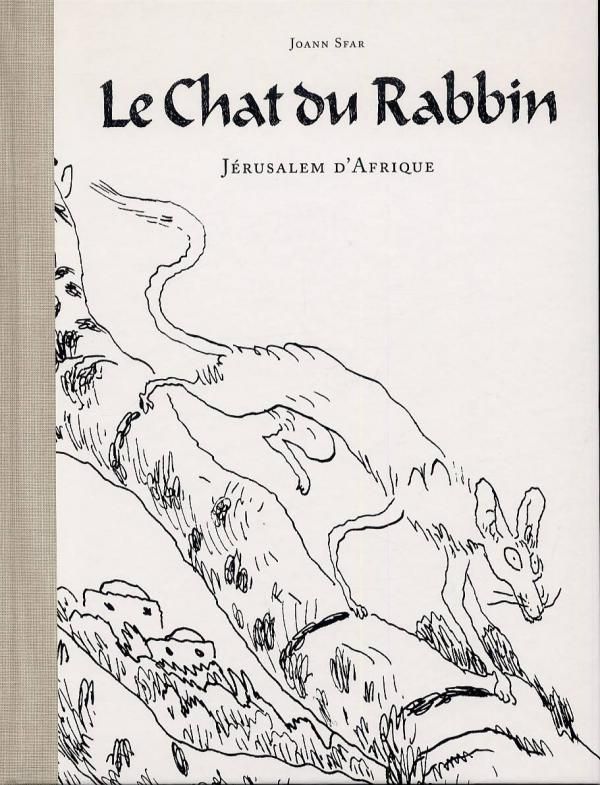LE CHAT DU RABBIN - T05 - LE CHAT DU RABBIN  - JERUSALEM D'AFRIQUE