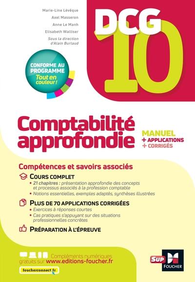 DCG 10 - COMPTABILITE APPROFONDIE - 13E EDITION - MANUEL ET APPLICATIONS