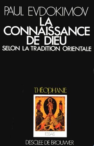 LA CONNAISSANCE DE DIEU