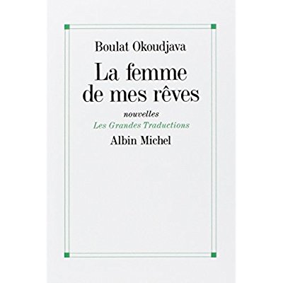 LA FEMME DE MES REVES