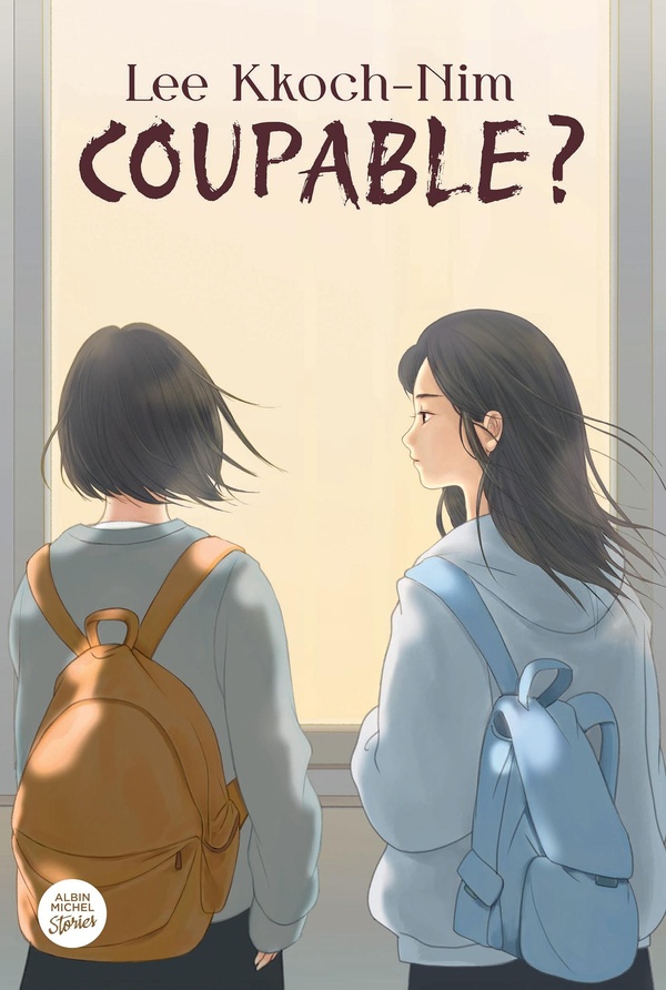 COUPABLE ? - LE BEST-SELLER COREEN QUI A SURPRIS PLUS DE 100 000 LECTEURS