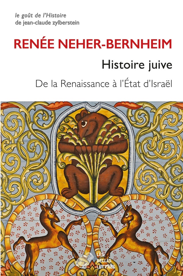 HISTOIRE JUIVE - DE LA RENAISSANCE A L'ETAT D'ISRAEL
