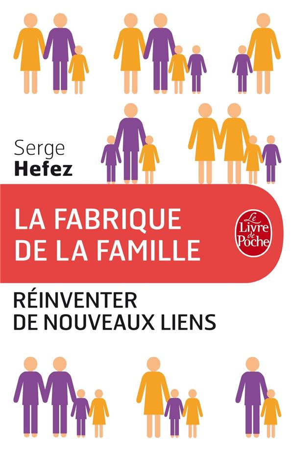 LA FABRIQUE DE LA FAMILLE