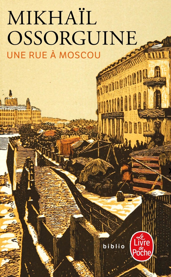 UNE RUE A MOSCOU