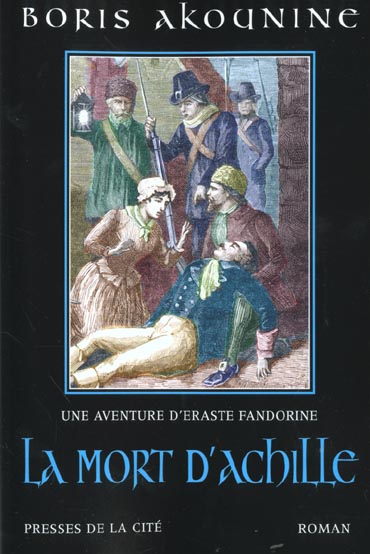LA MORT D'ACHILLE