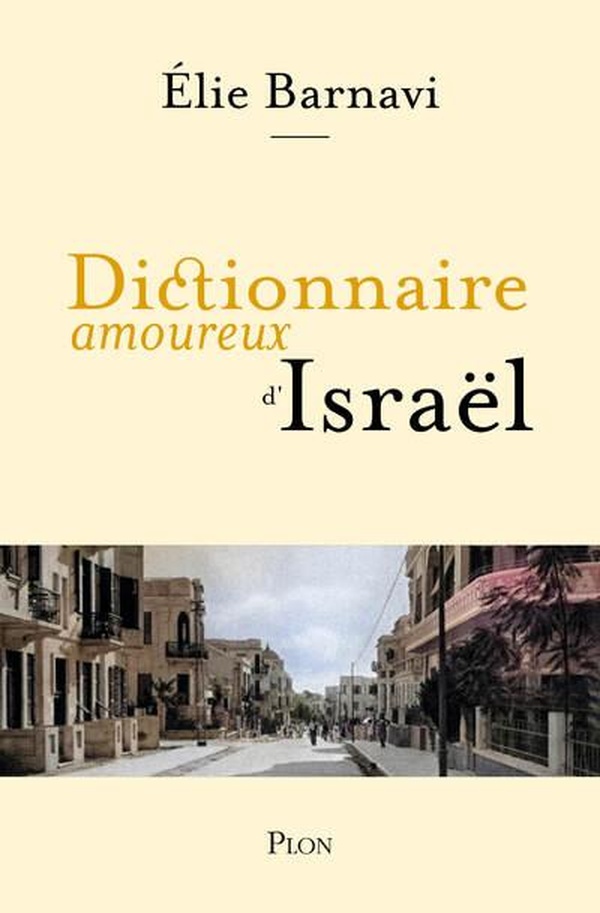 DICTIONNAIRE AMOUREUX D'ISRAEL