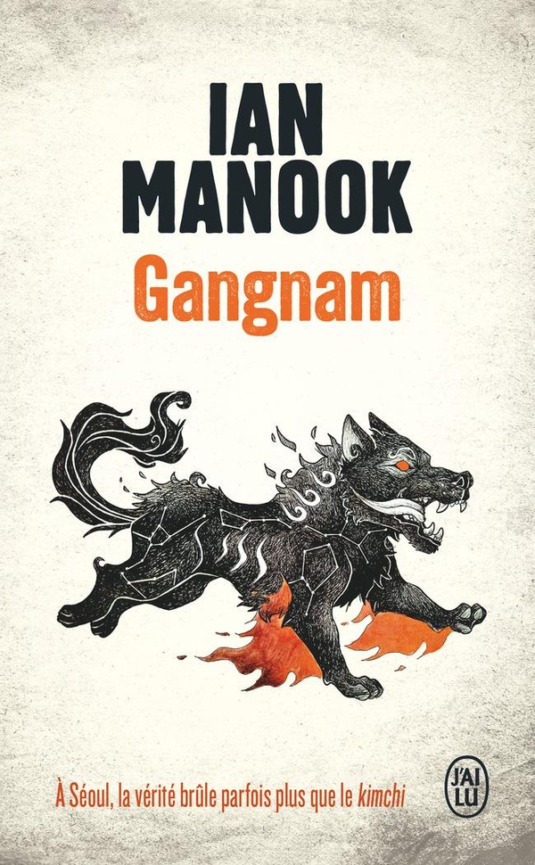 GANGNAM
