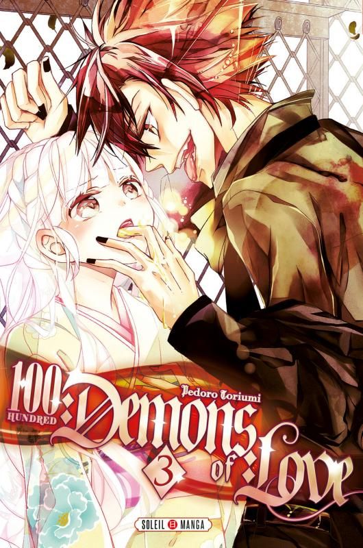 Librairie Comptoir Du Reve Bd Manga Comics