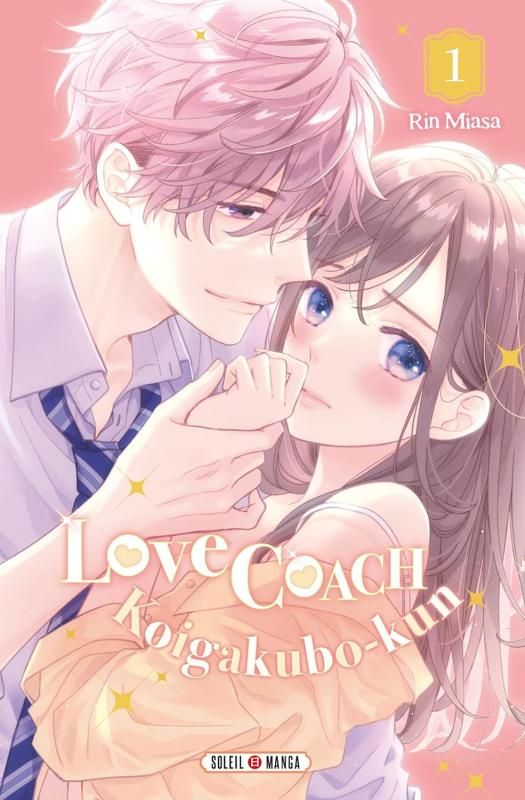 LOVE COACH KOIGAKUBO-KUN T01