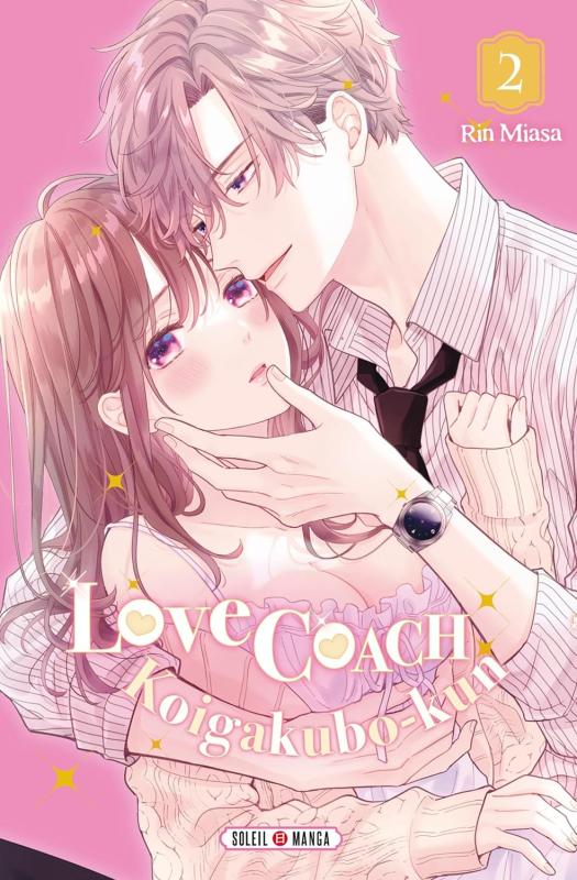 LOVE COACH KOIGAKUBO-KUN T02